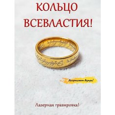 Кольцо ОптимаБизнес, размер 20