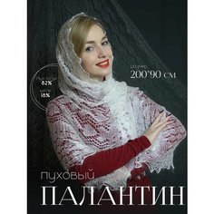 Платок для женщин,200х90 см, голубой, белый Пуховый город