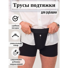 Подтяжки O&J Leontevy Production для мужчин, чёрный