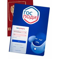 Обложка для паспорта , белый Mobi Fone