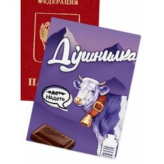 Обложка для паспорта , белый Mobi Fone