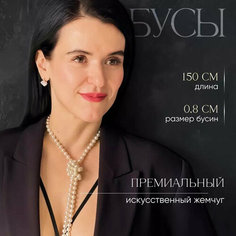 Бусы, жемчуг имитация, фиолетовый, белый, бежевый ЯЛО