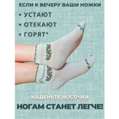 Носки , комплект, 5 пар, размер 25, бежевый Нет бренда
