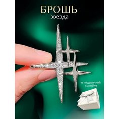 Брошь, искусственный камень, стразы, серебристый Sur Style