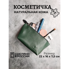 Косметичка GBCollection, 7.5х22х16.5 см, , темно-зеленый