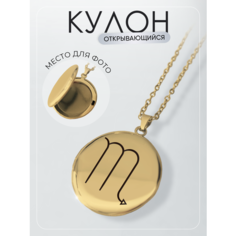 Колье PNP, золотистый