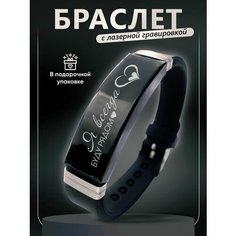 Браслет PNP, металл, черный
