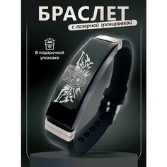 Браслет PNP, металл, черный