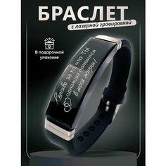 Браслет PNP, металл, черный
