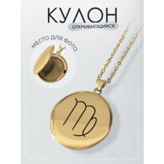 Колье PNP, золотистый
