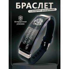 Браслет PNP, металл, черный