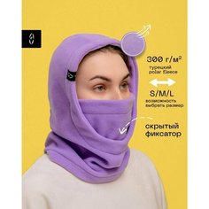 Балаклава poncho_id для мужчин и женщин, размер s, сиреневый