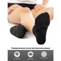 Носки ezstore, размер 35-38, черный