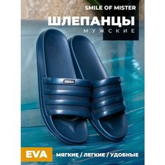 Шлепанцы Smile of Mister, размер 40, синий