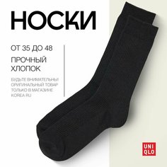Носки Uniqlo Базовая коллекция, размер 24, черный