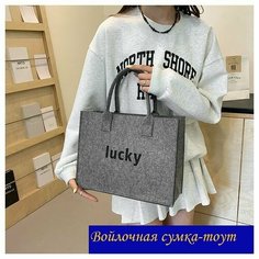 Сумка тоут , фактура бархатистая Нет бренда