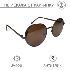 Солнцезащитные очки Kyle, коричневый