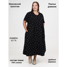 Платье ZOYA, размер 68, белый, черный