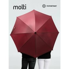 Зонт-трость molti, бордовый