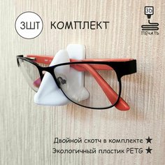 Подставка 4.7х3.3х4.8 см, , белый Нет бренда