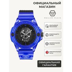 Наручные часы PHILIPP PLEIN, синий/черный