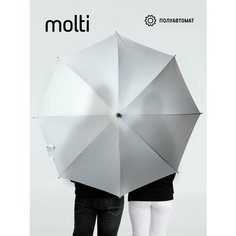 Зонт-трость molti, серебристый