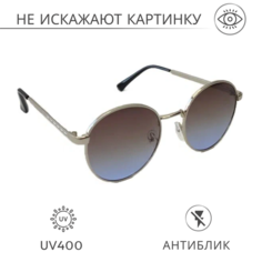 Солнцезащитные очки Kyle, серебряный, голубой