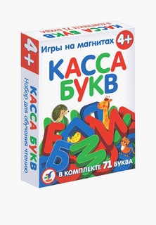 Игра настольная Дрофа-Медиа