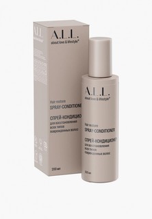 Спрей для волос A.L.L. About love & lifestyle