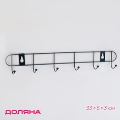 Вешалка настенная доляна