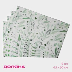 Салфетки Доляна