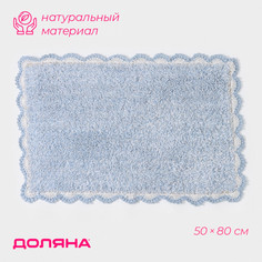 Коврик Доляна
