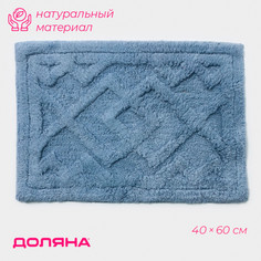 Коврик Доляна