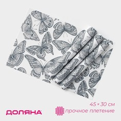 Салфетки Доляна