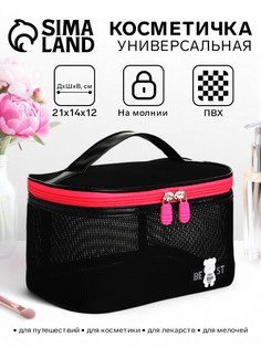 Косметичка на молнии, с ручкой, цвет черный No Brand