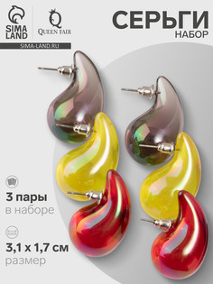 Серьги набор 3 пары QF