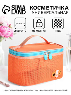 Косметичка на молнии, с ручкой, цвет оранжевый No Brand