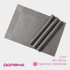 Салфетки Доляна