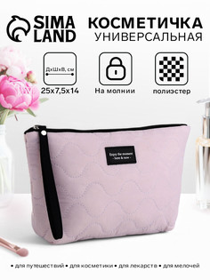 Косметичка на молнии, с ручкой, цвет сиреневый No Brand