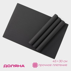 Салфетки Доляна