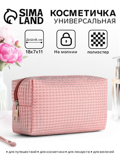 Косметичка на молнии женская, с подкладом, маленькая, розовая No Brand