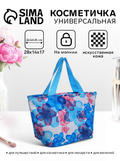Косметичка на молнии, с ручками, цвет голубой No Brand