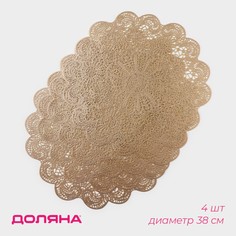 Салфетки Доляна