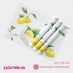 Салфетки Доляна