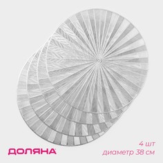 Салфетки Доляна