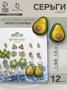 Серьги набор 12 пар QF