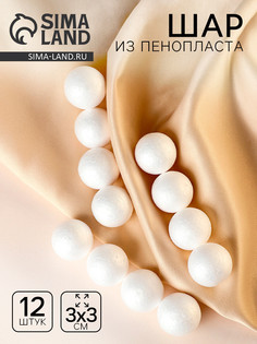 Фигурка для поделок и декорирования Школа талантов