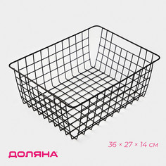 Корзина для хранения доляна