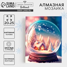 Алмазная мозаика на новый год с частичным заполнением для детей Школа талантов