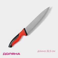 Нож - шеф доляна bull, лезвие 20,5 см, цвет красный